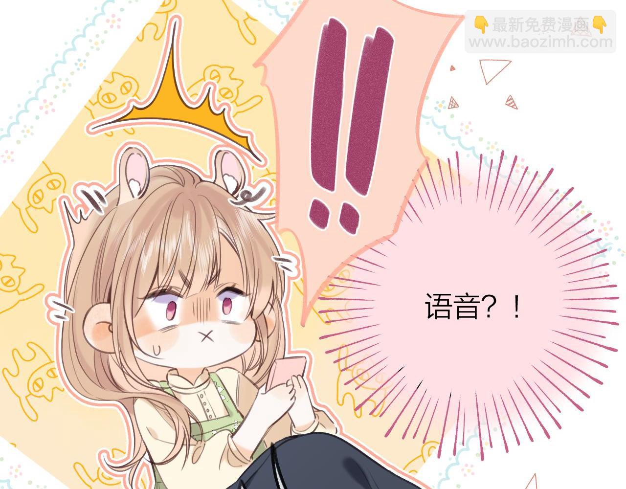 第二季08 把关67