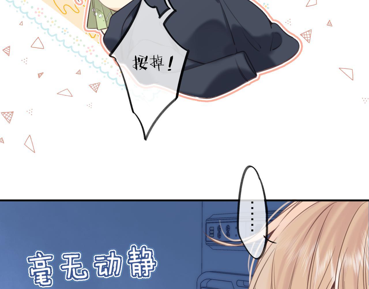 第二季08 把关68