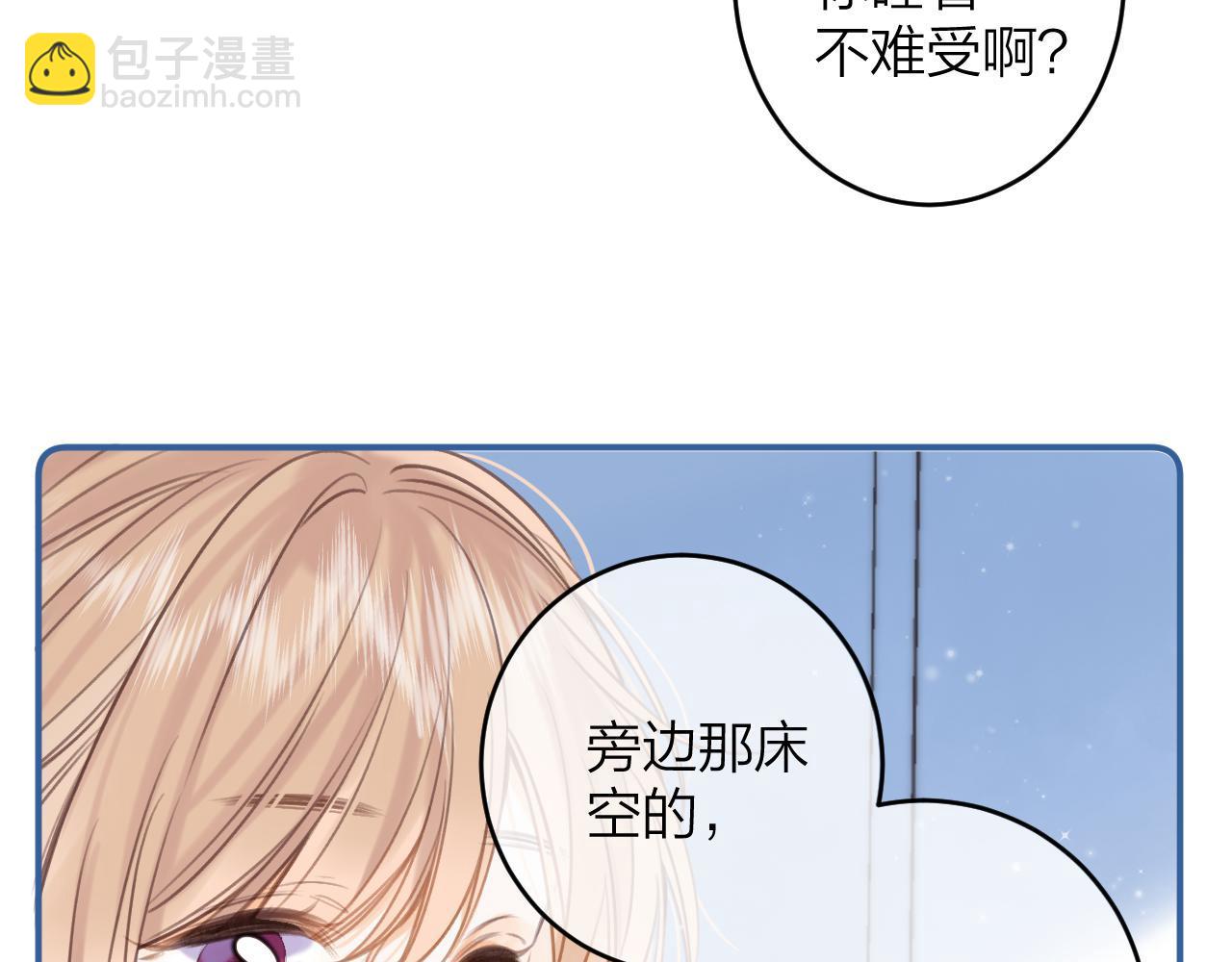 第二季08 把关7