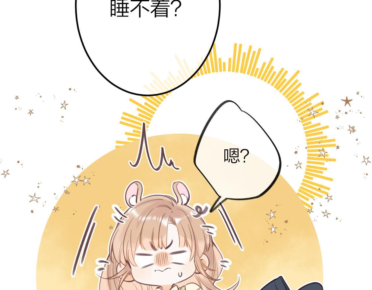 第二季08 把关78