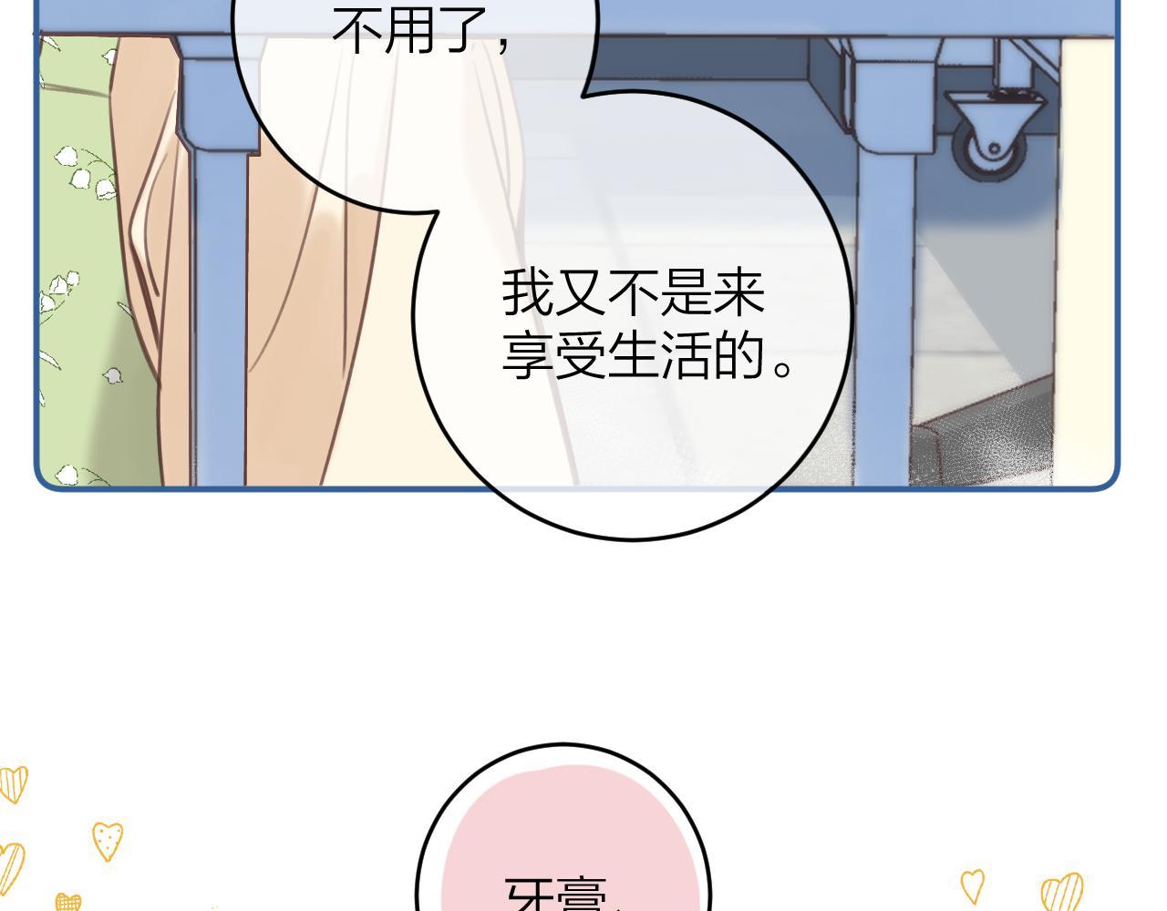 第二季08 把关9