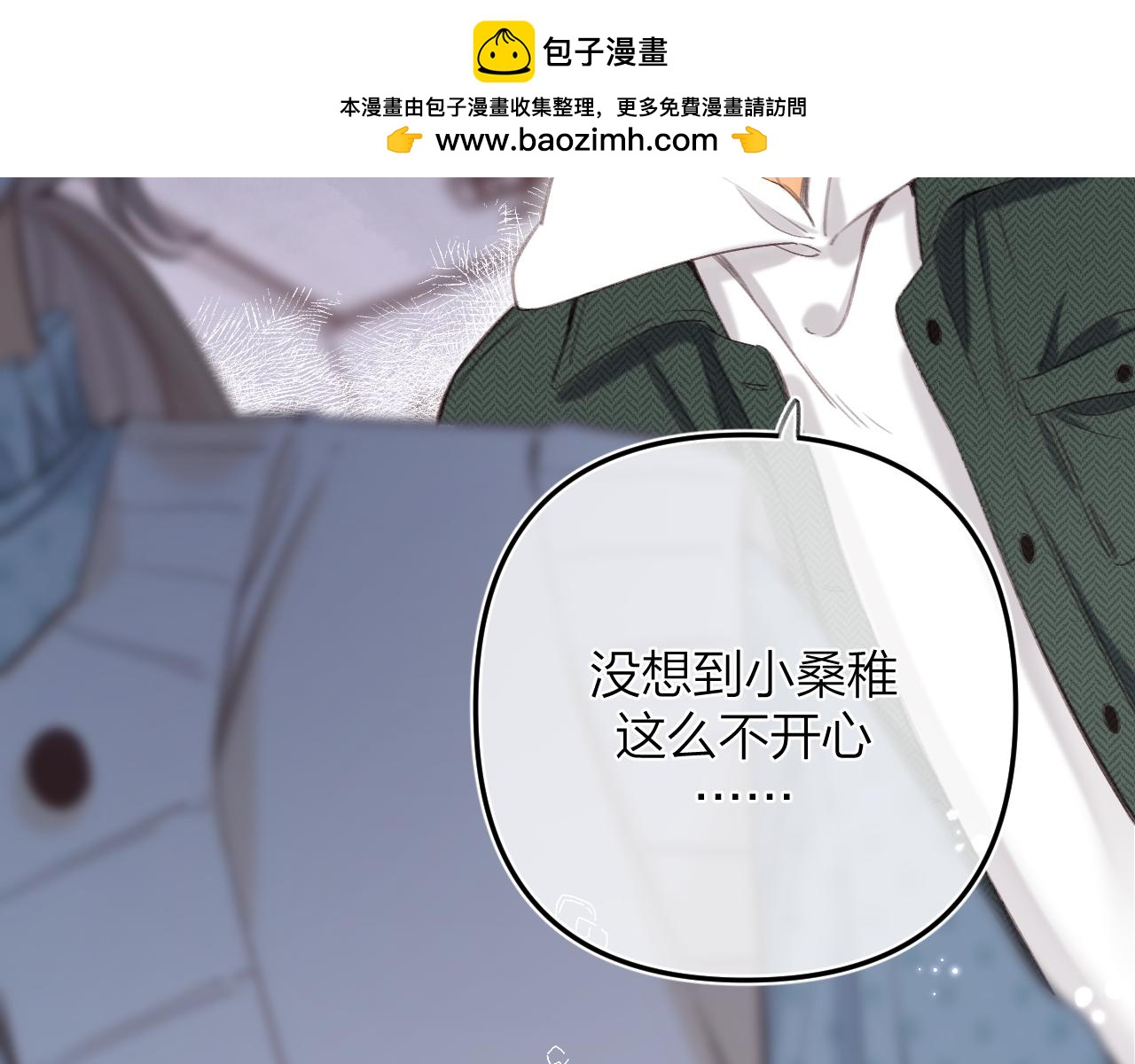 第二季11 便利贴1