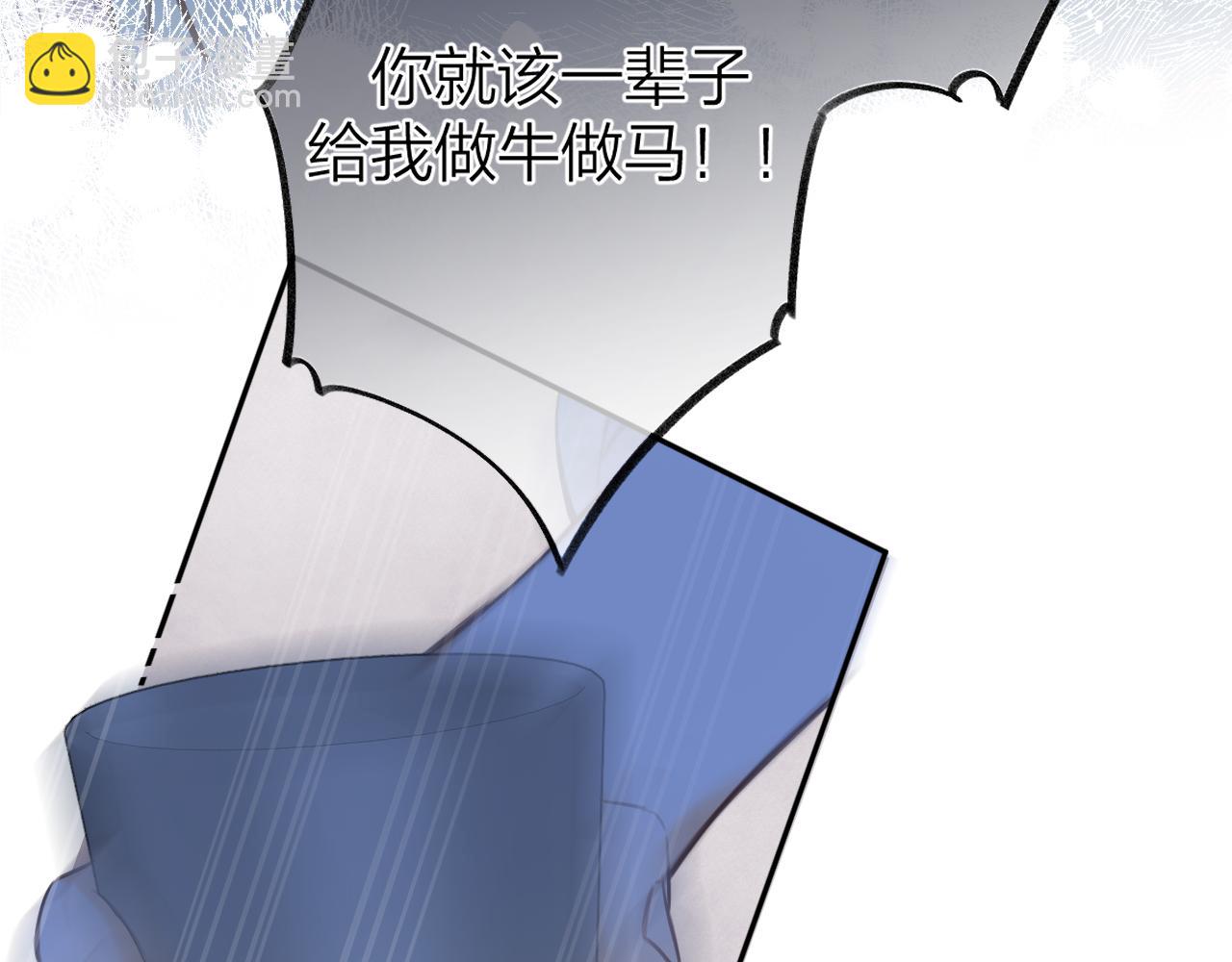 第二季11 便利贴101