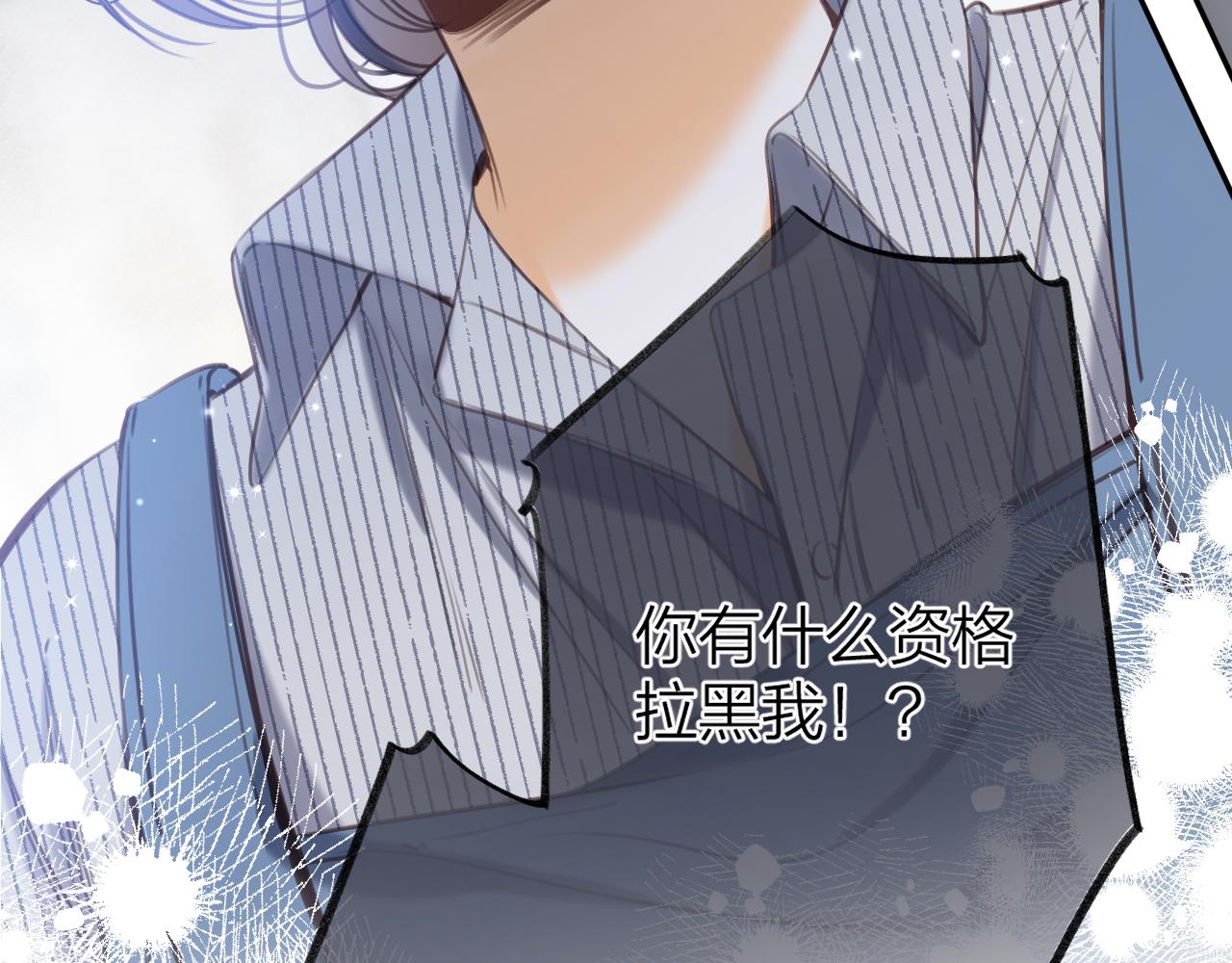 第二季11 便利贴104