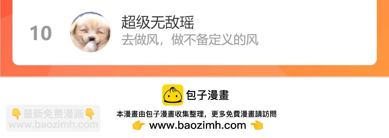 第二季11 便利贴126
