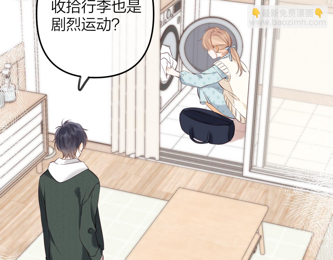 第二季11 便利贴19