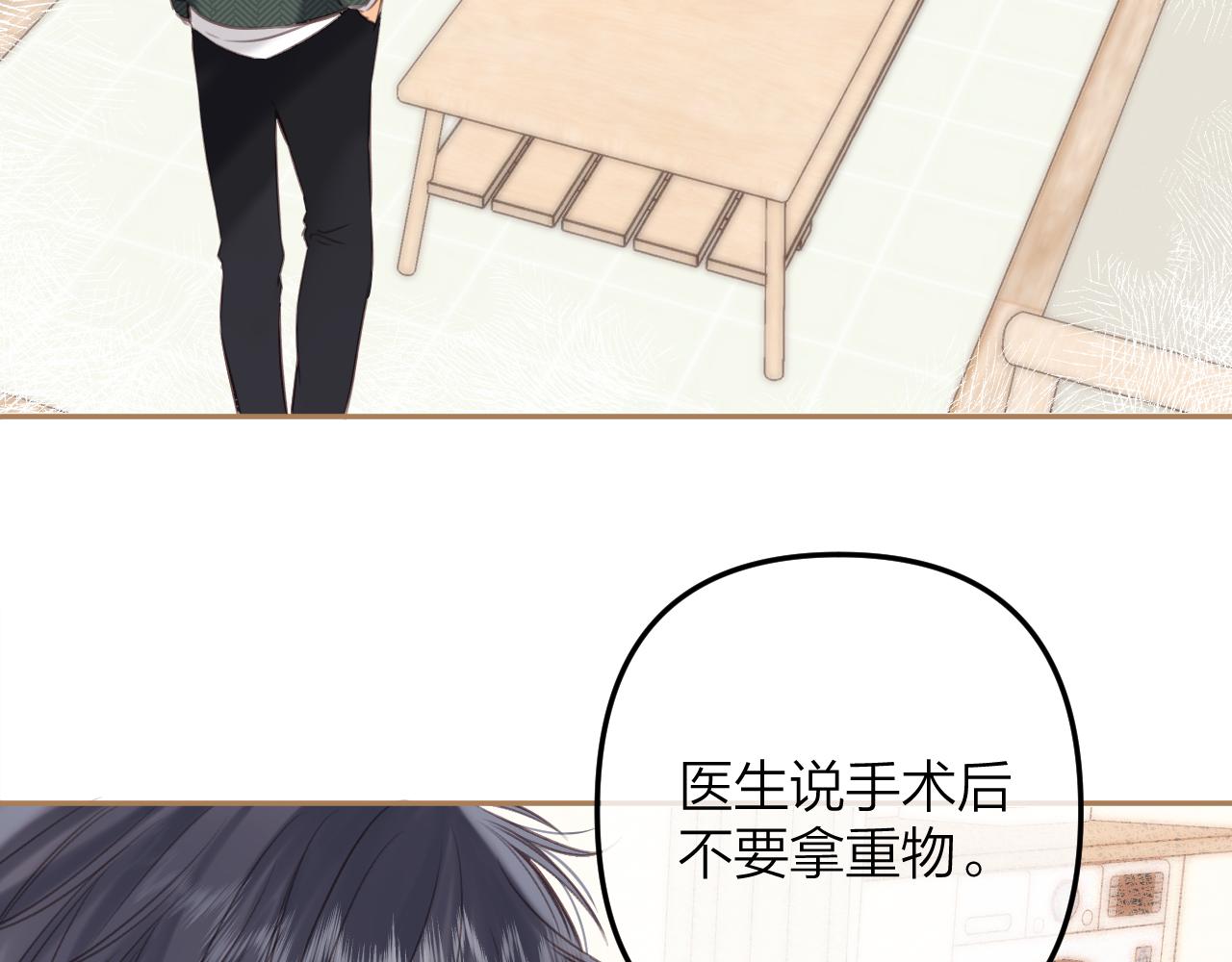 第二季11 便利贴20