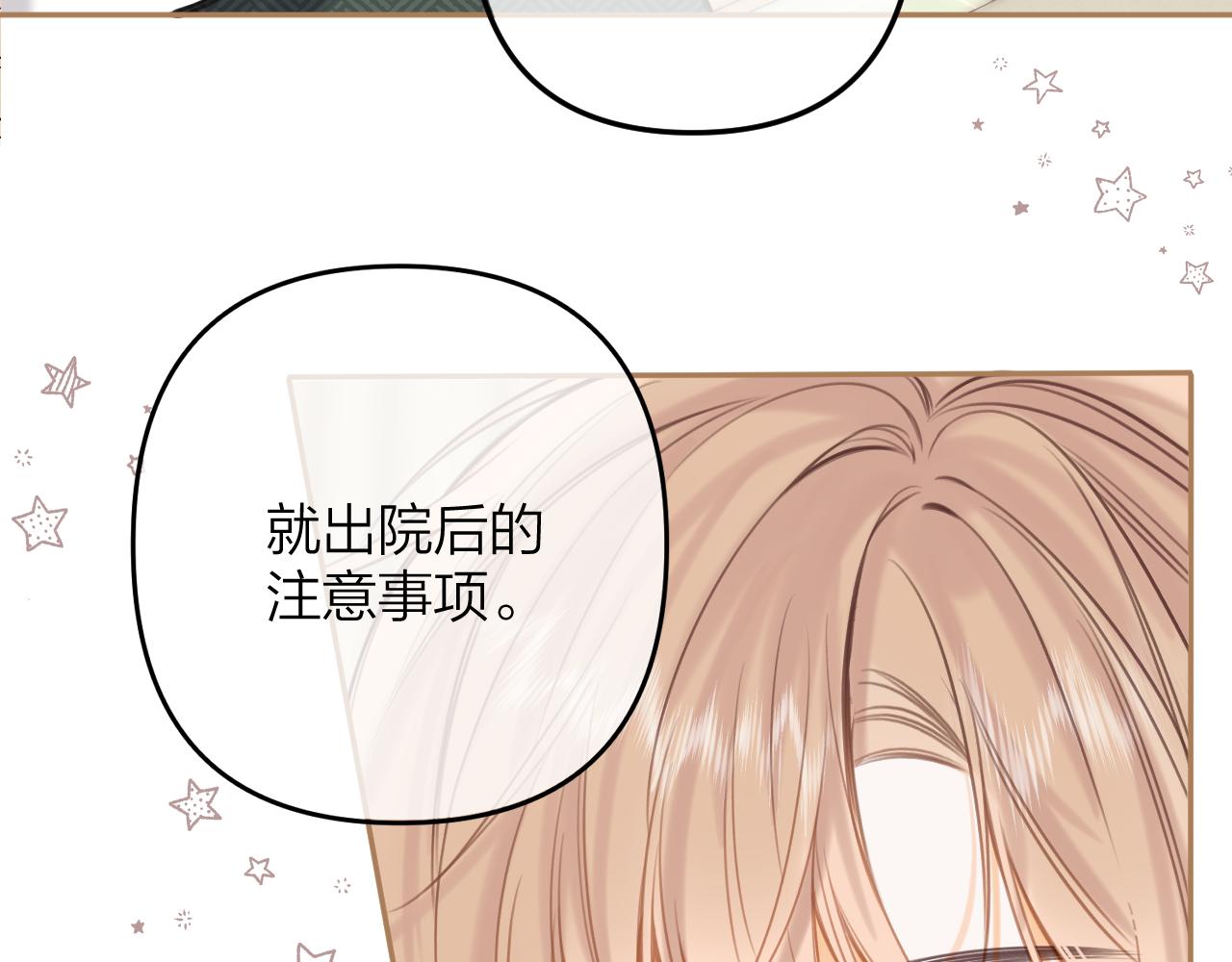 第二季11 便利贴22
