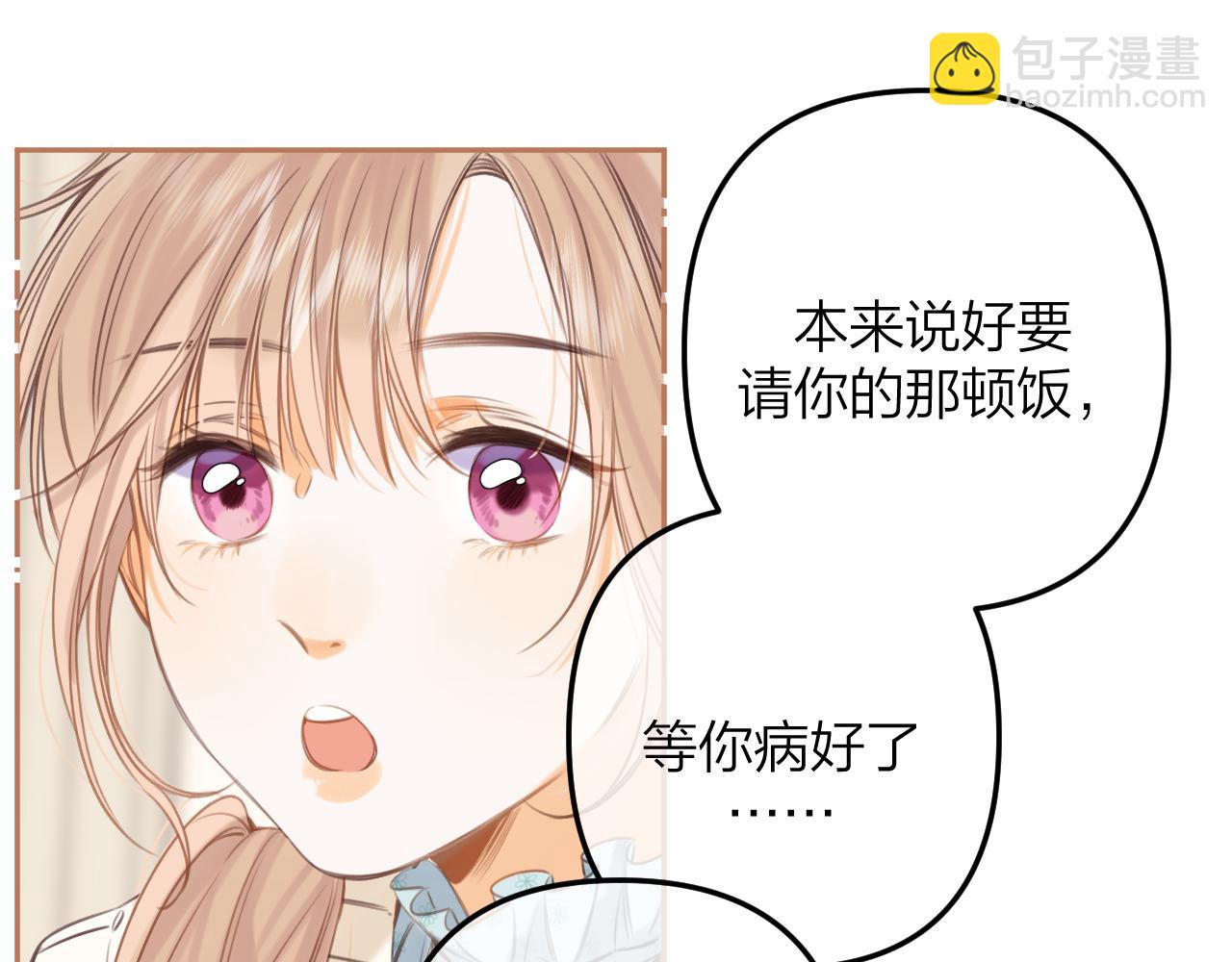 第二季11 便利贴29