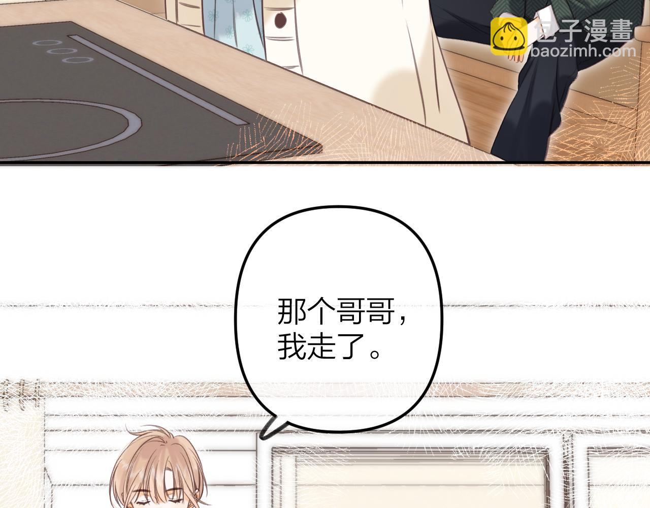 第二季11 便利贴33