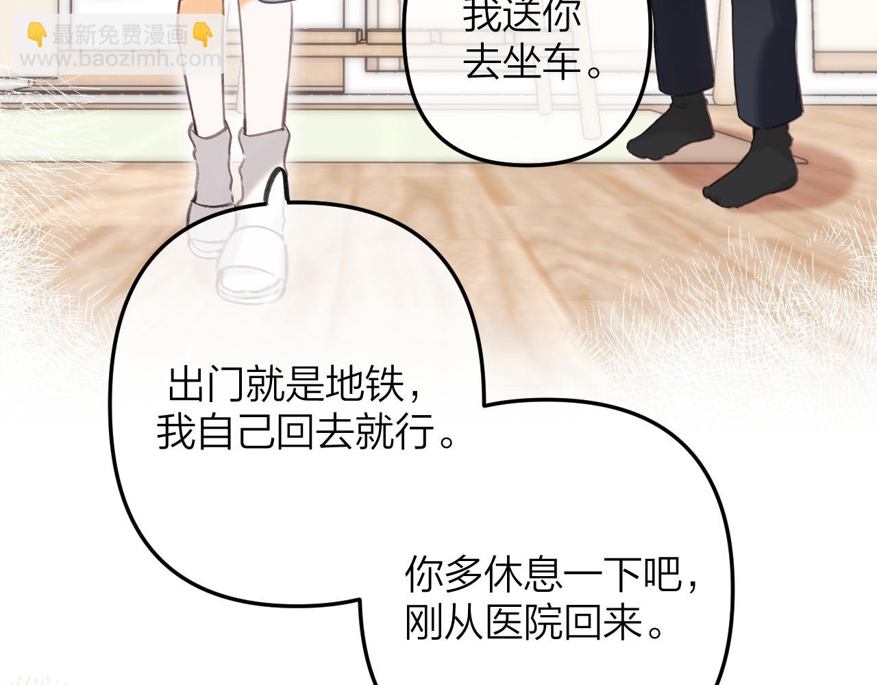 第二季11 便利贴35