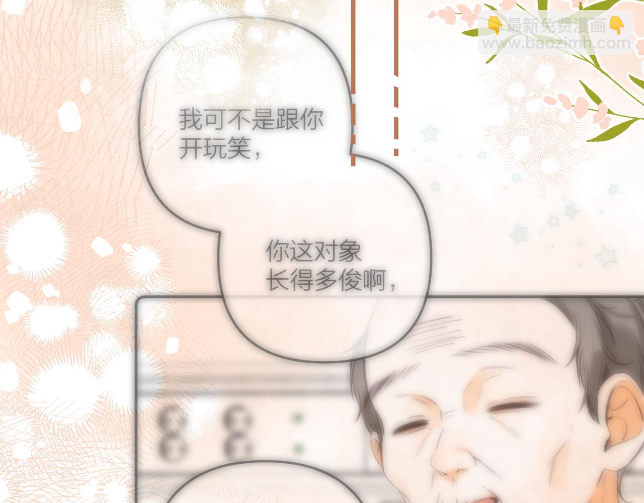 第二季11 便利贴43