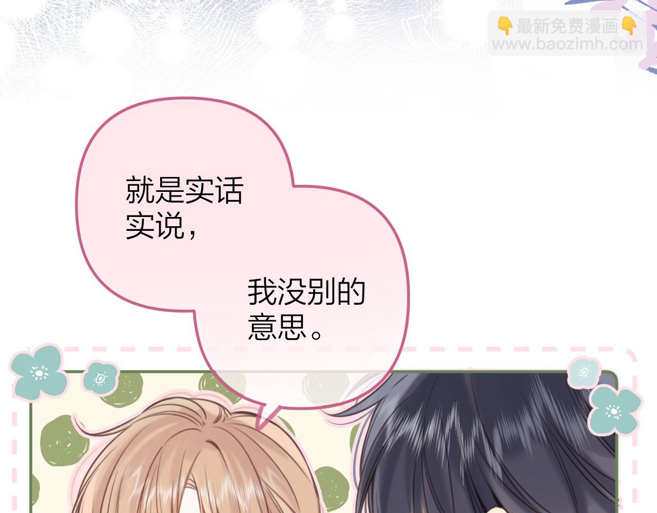 第二季11 便利贴6