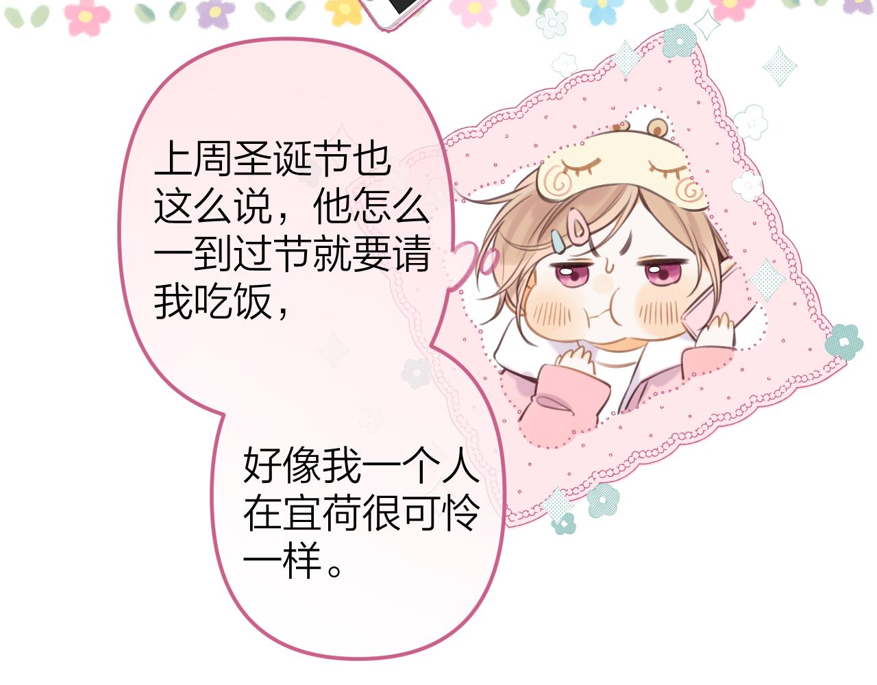 第二季11 便利贴62