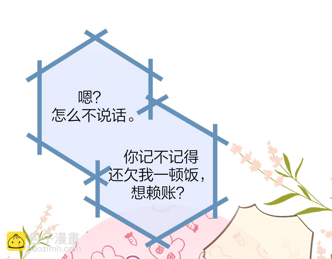 第二季11 便利贴63
