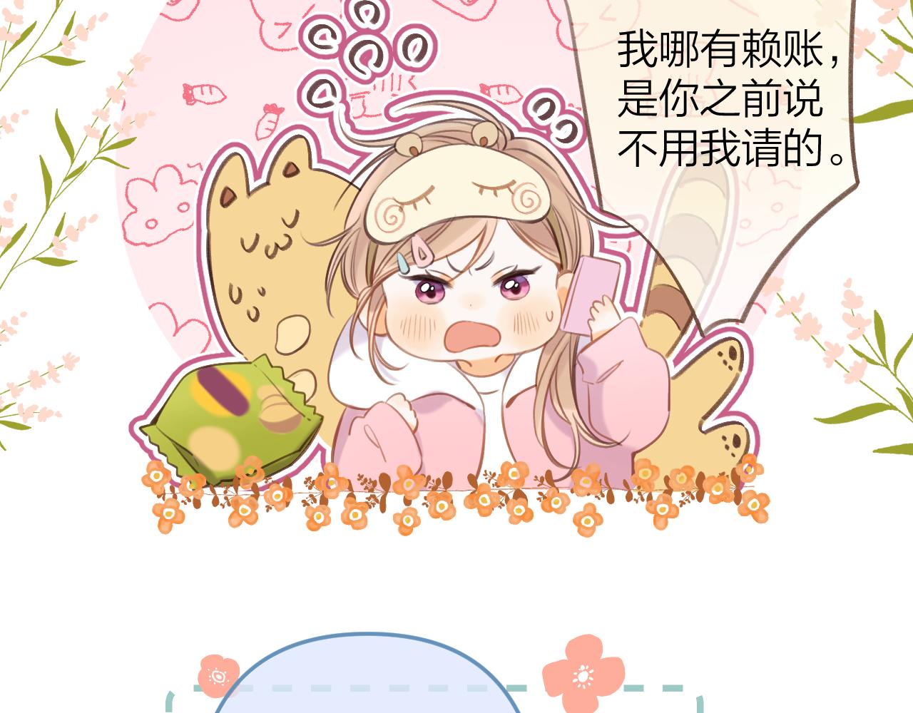 第二季11 便利贴64