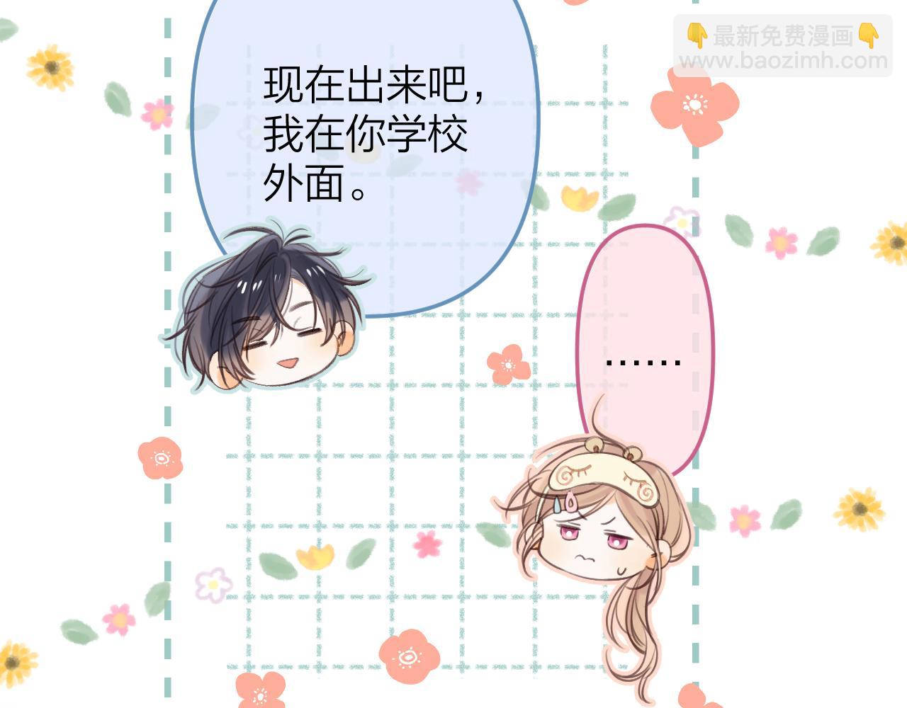 第二季11 便利贴65