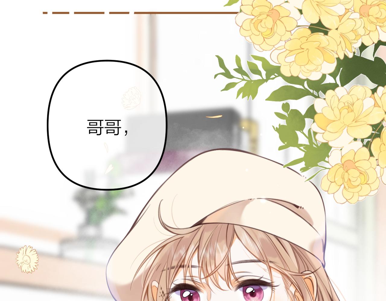 第二季11 便利贴70
