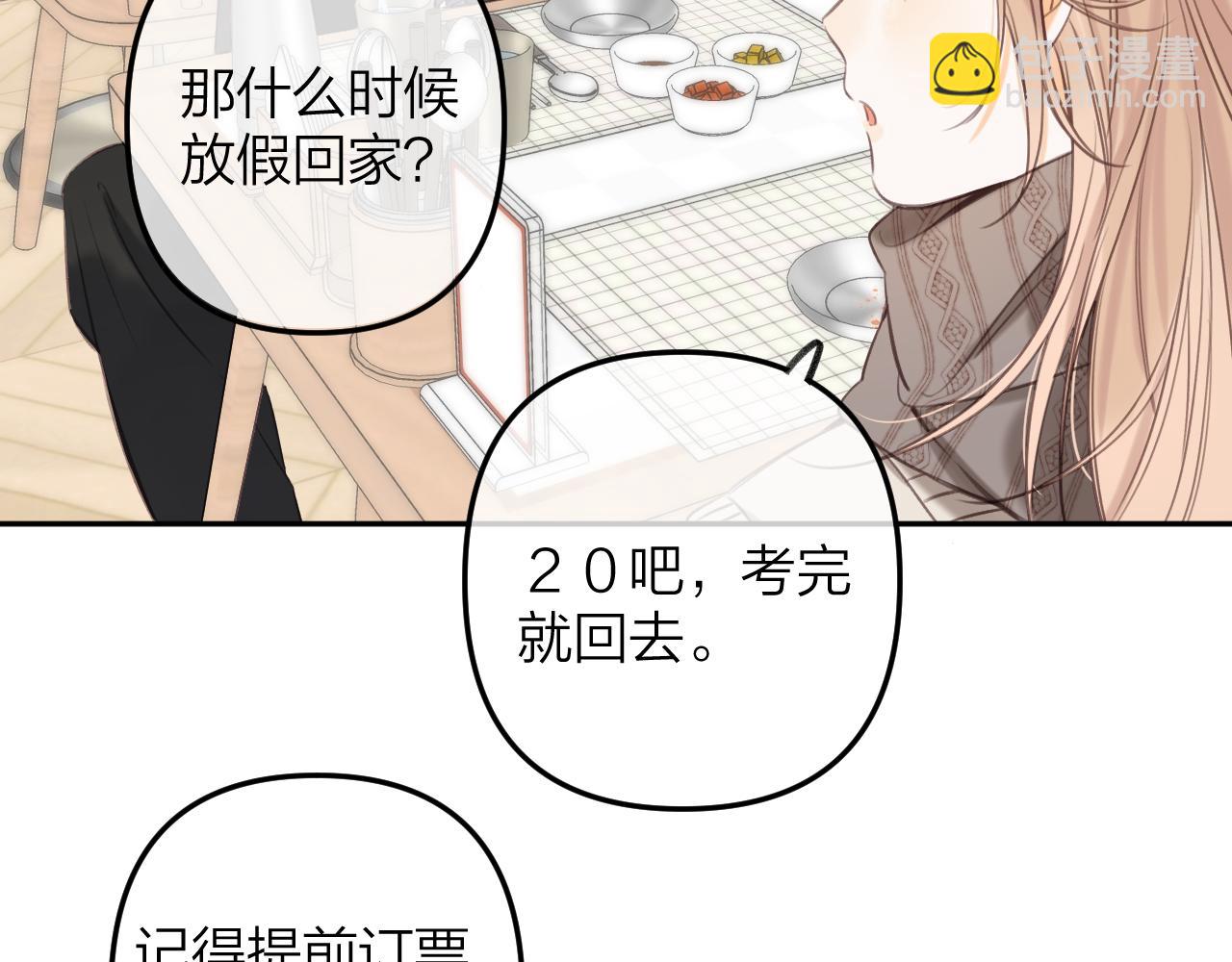 第二季11 便利贴79