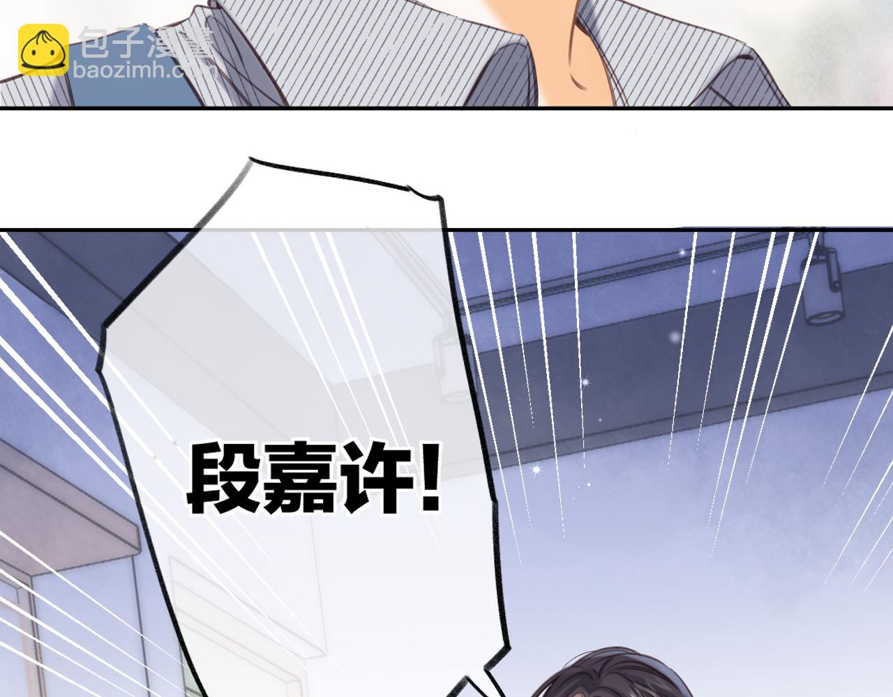 第二季11 便利贴85