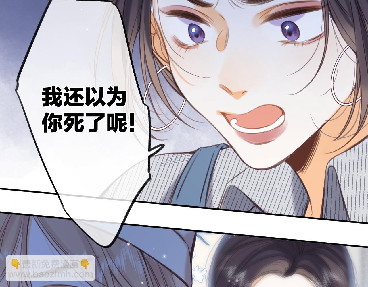 第二季11 便利贴90