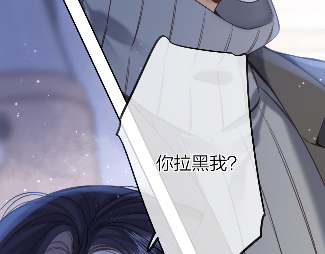 第二季11 便利贴98