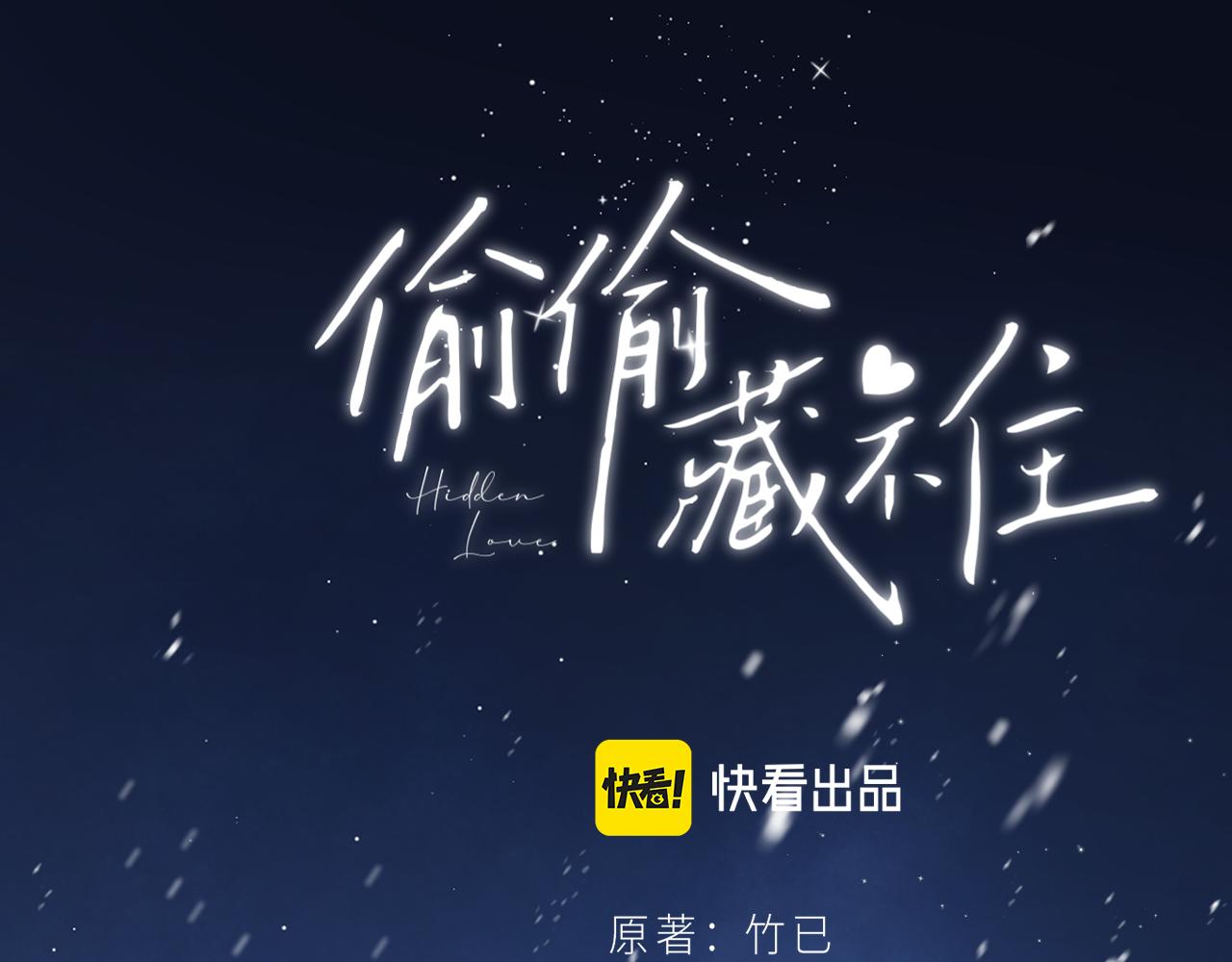 第二季15 喜欢的人0