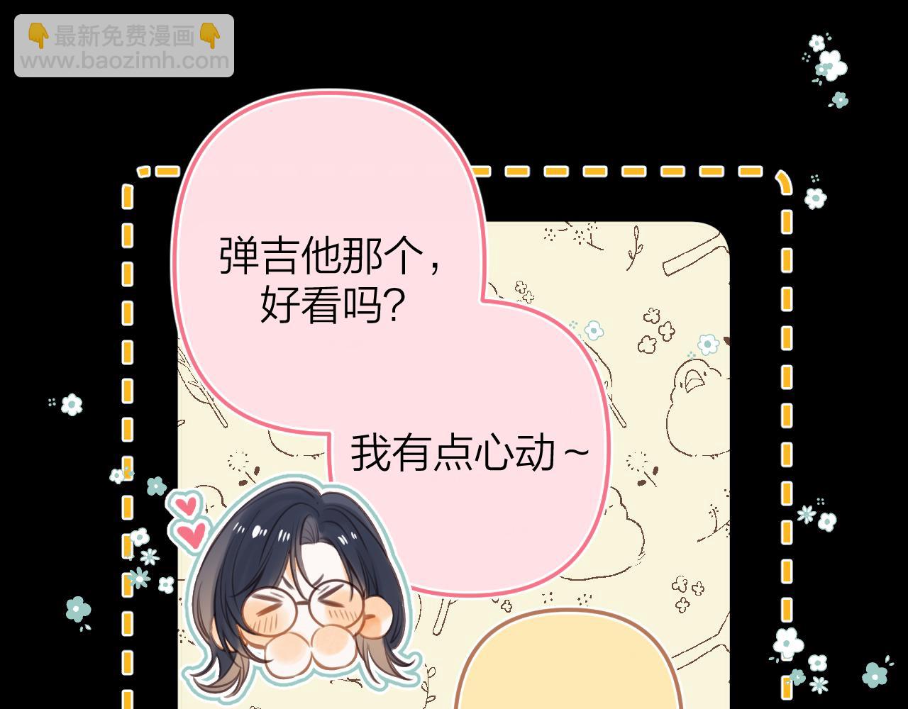 第二季15 喜欢的人10