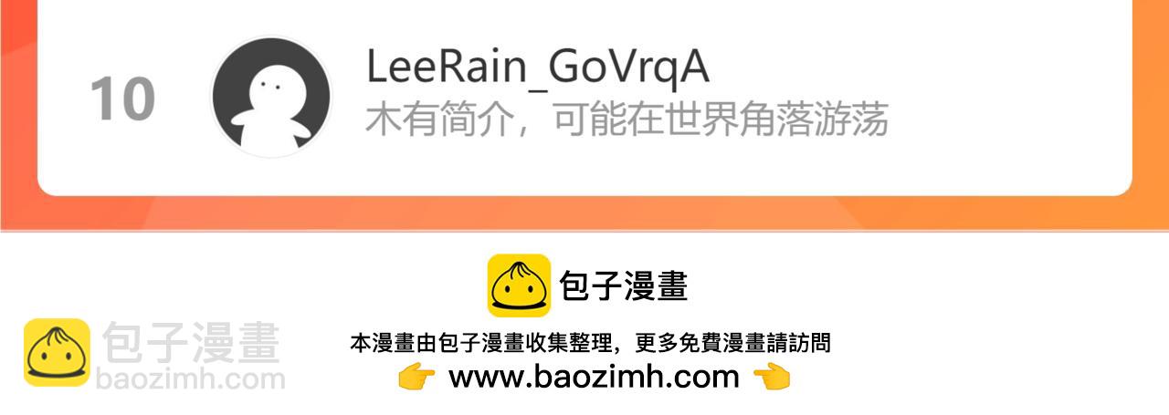 第二季15 喜欢的人102