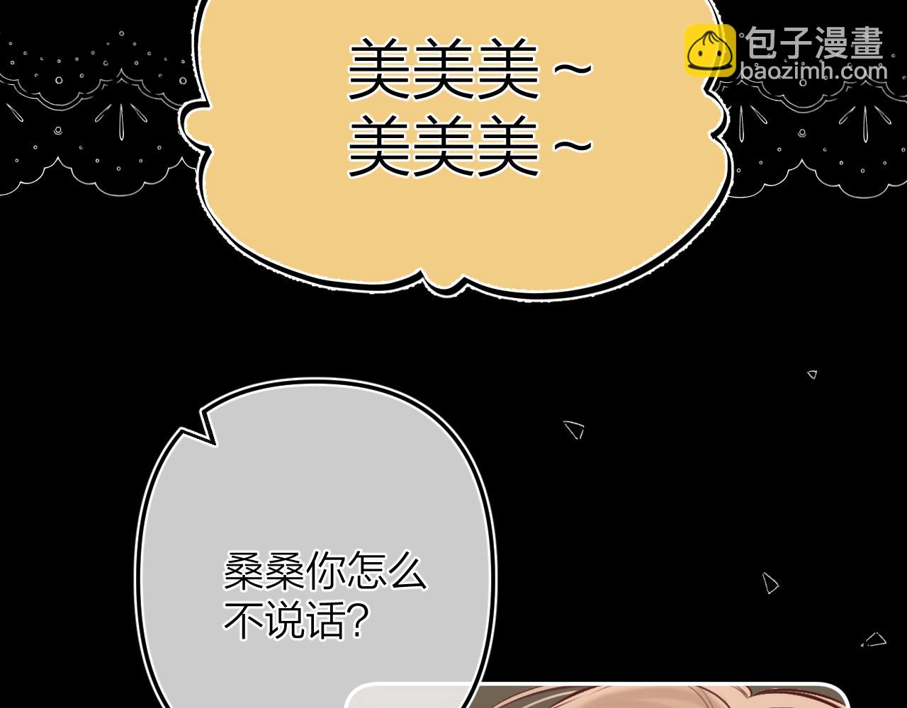 第二季15 喜欢的人14