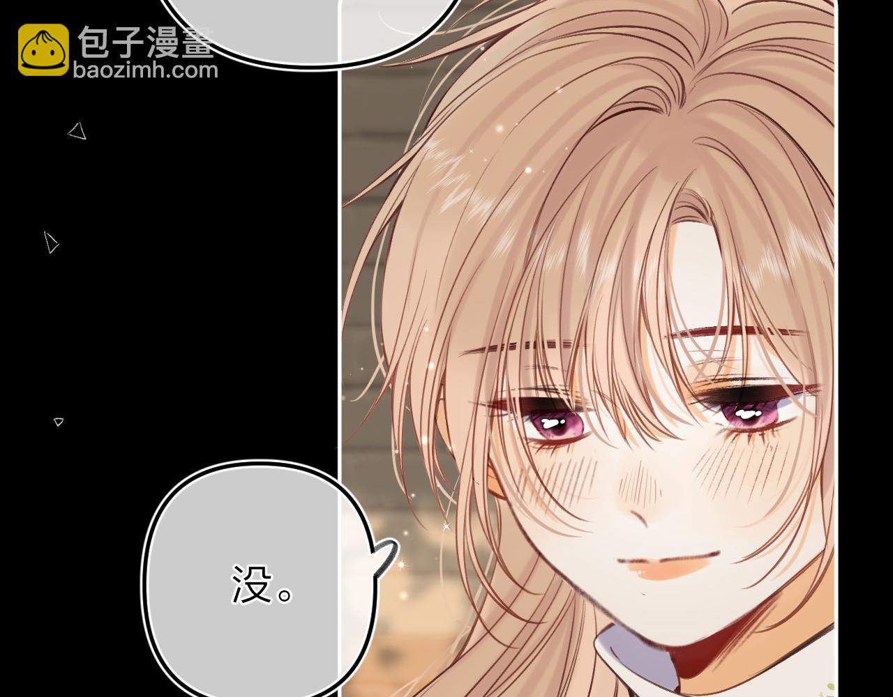 第二季15 喜欢的人15
