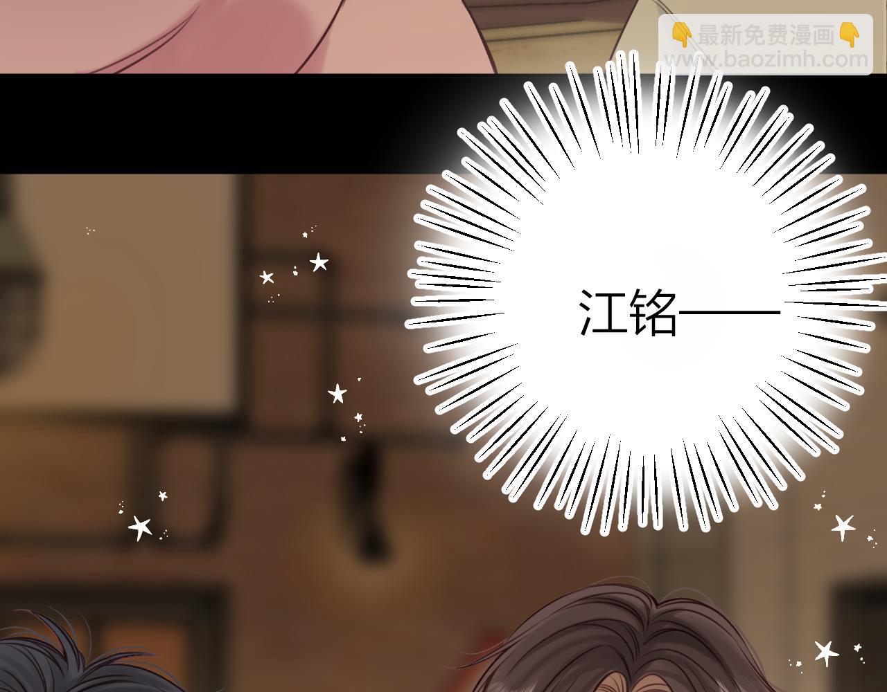 第二季15 喜欢的人19