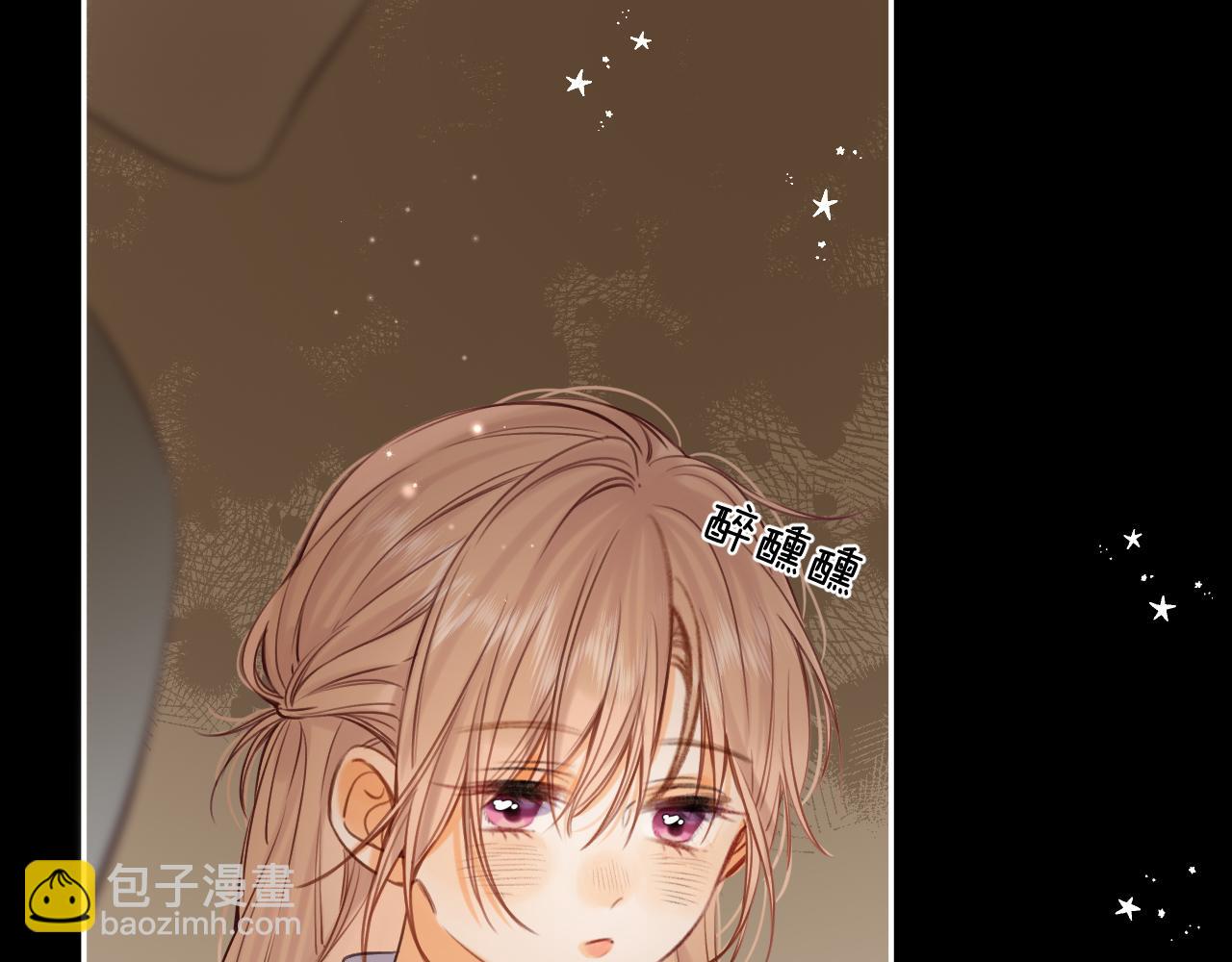 第二季15 喜欢的人22
