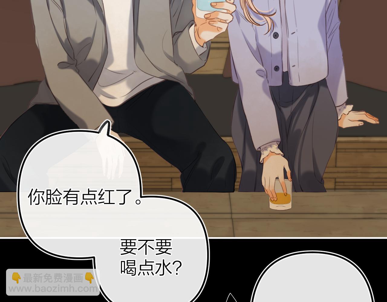 第二季15 喜欢的人28
