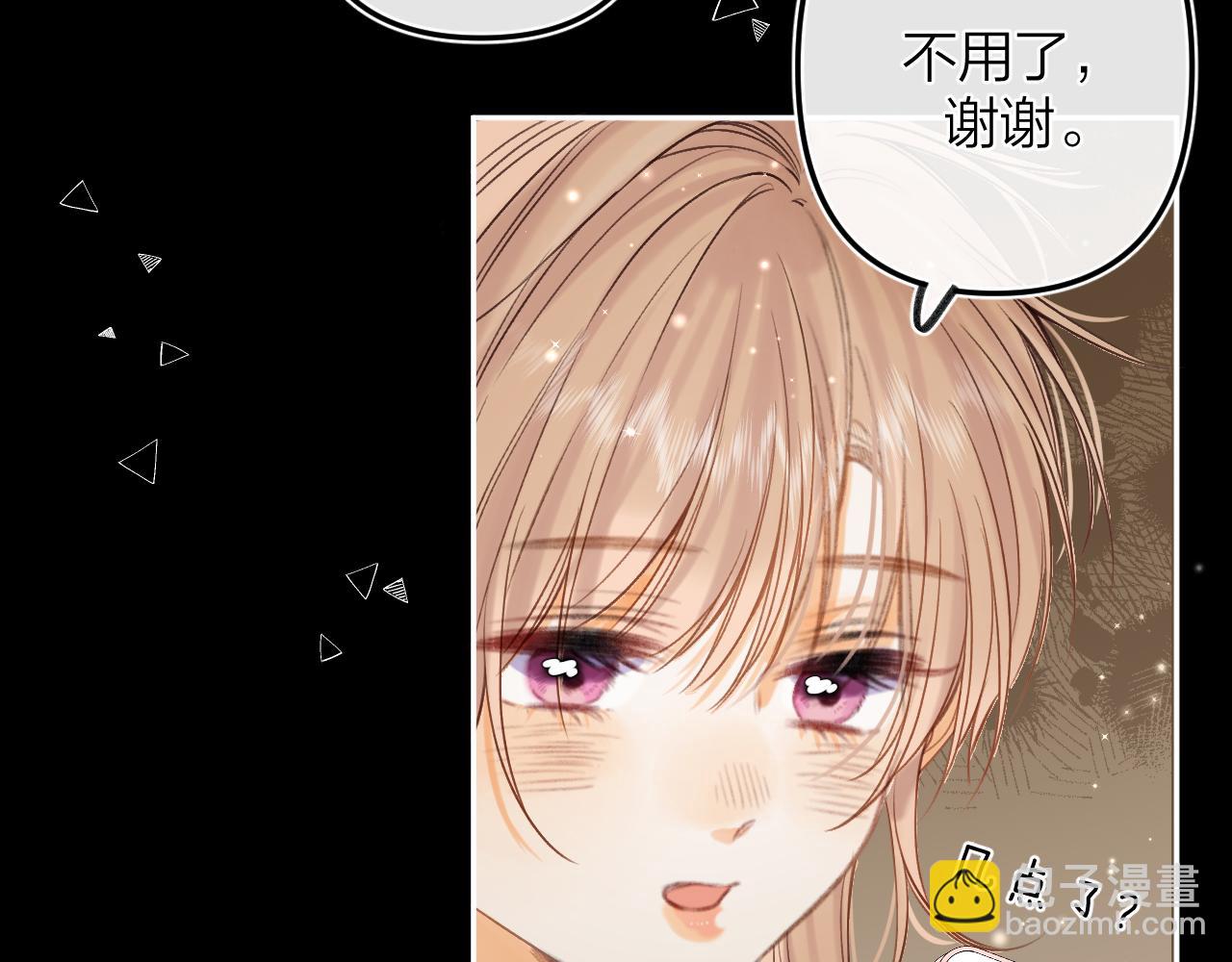 第二季15 喜欢的人29