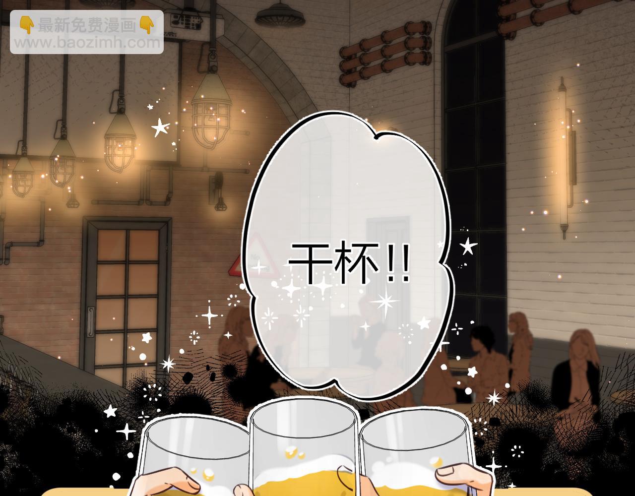 第二季15 喜欢的人3