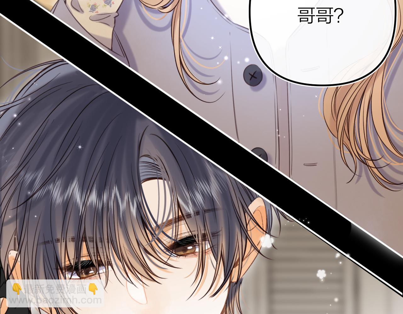 第二季15 喜欢的人33