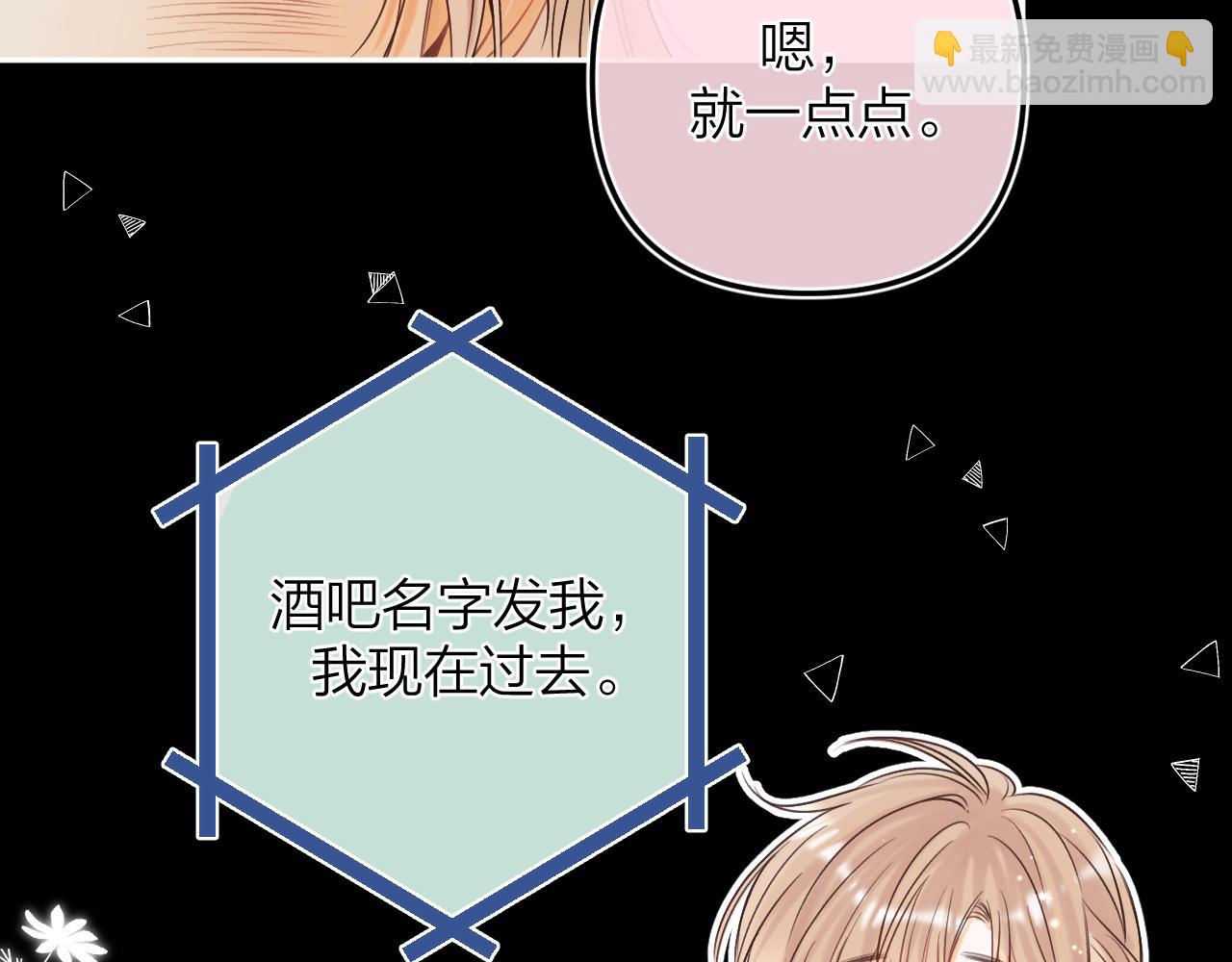 第二季15 喜欢的人41
