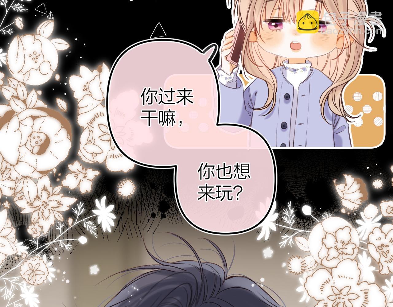 第二季15 喜欢的人42