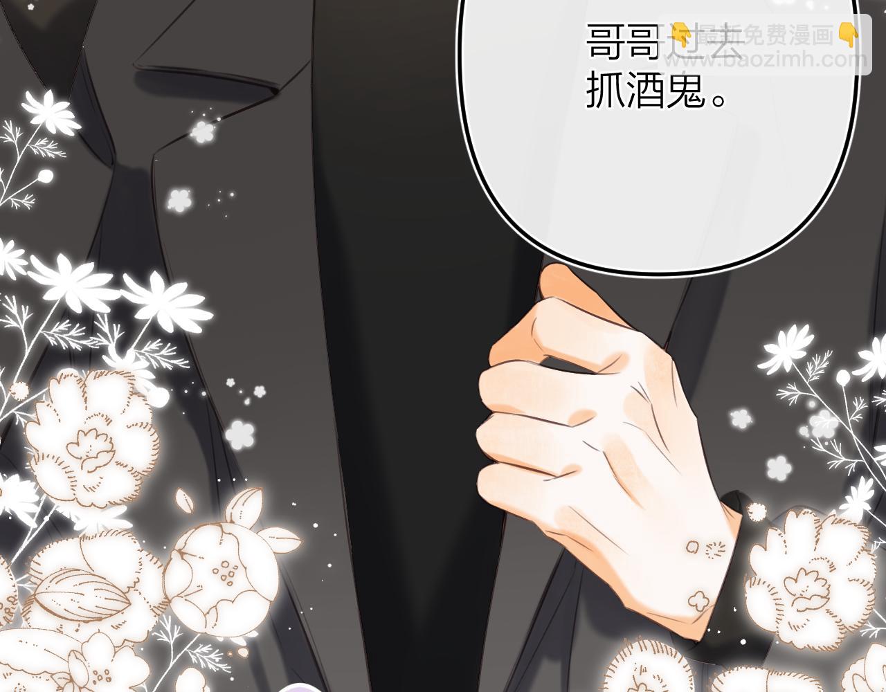 第二季15 喜欢的人44