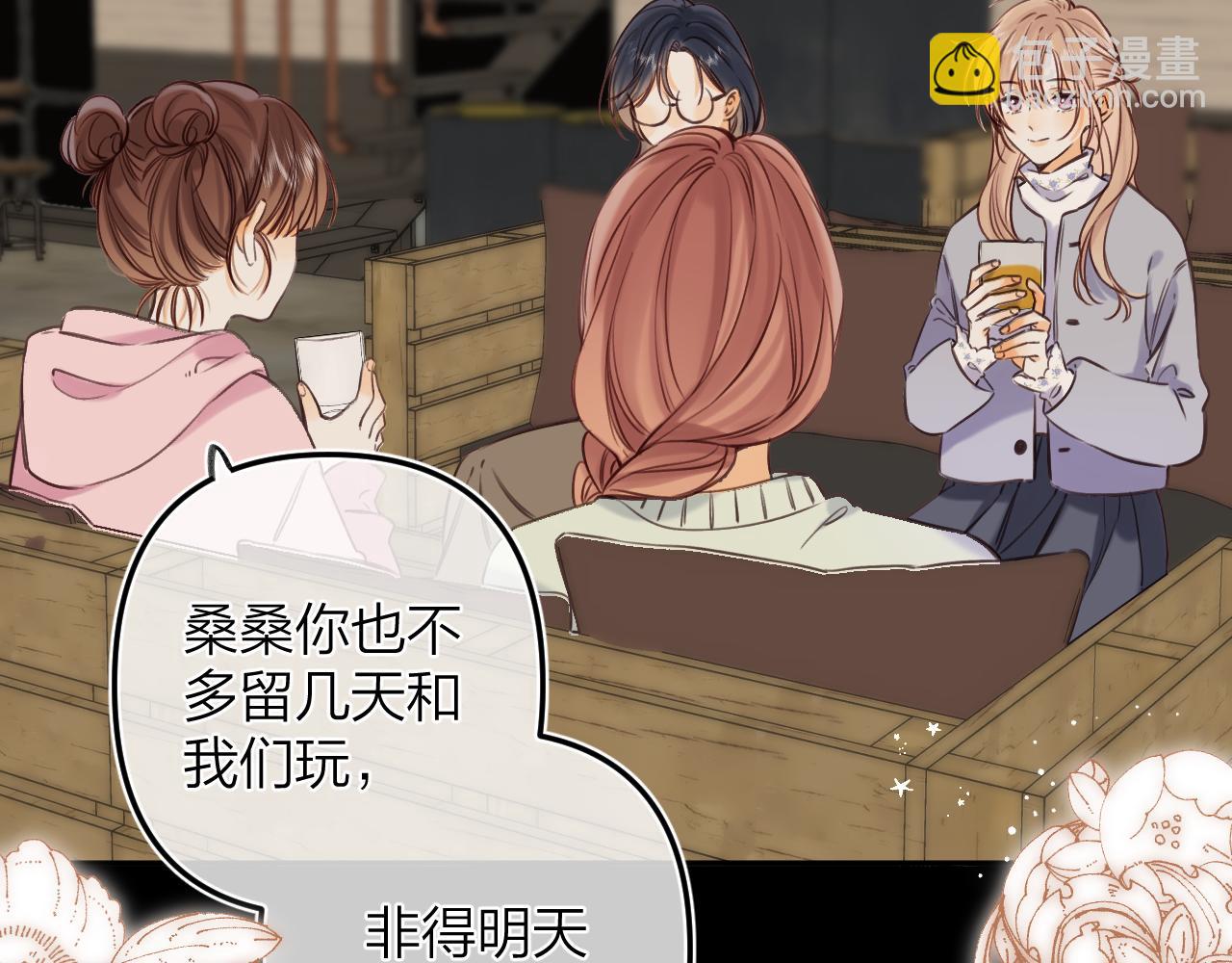 第二季15 喜欢的人5