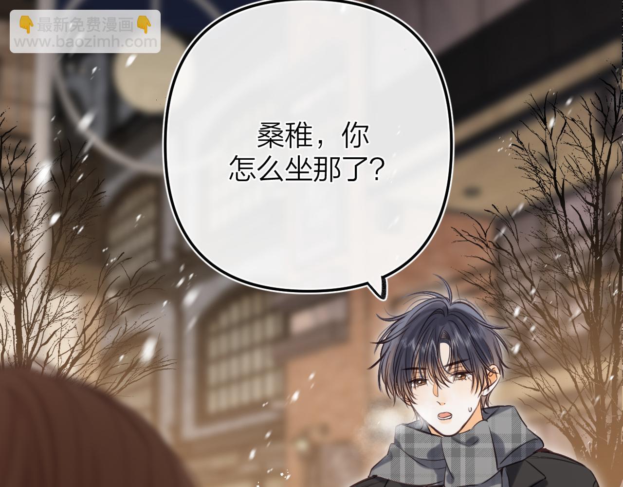 第二季15 喜欢的人59