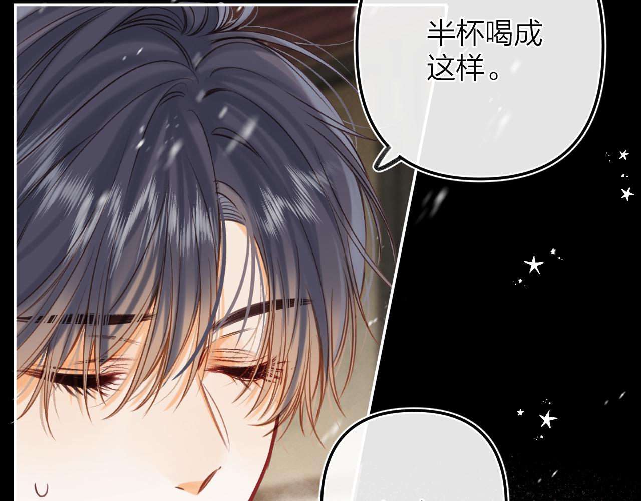 第二季15 喜欢的人66