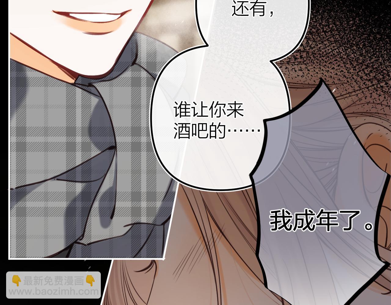 第二季15 喜欢的人67