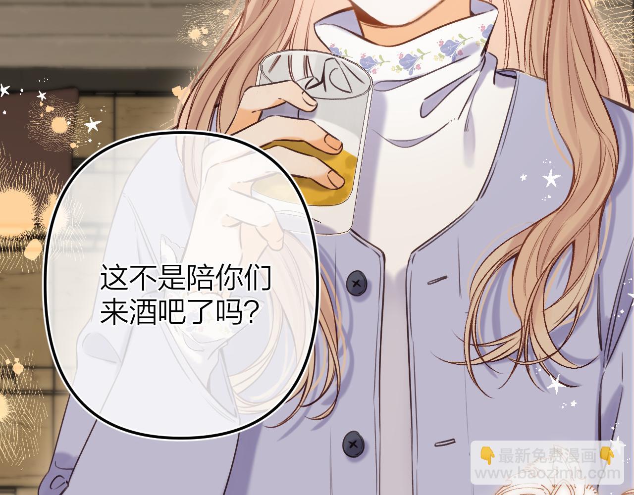 第二季15 喜欢的人7