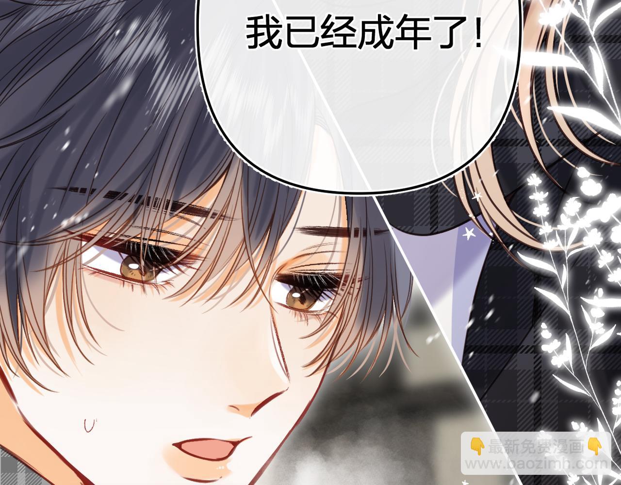 第二季15 喜欢的人71