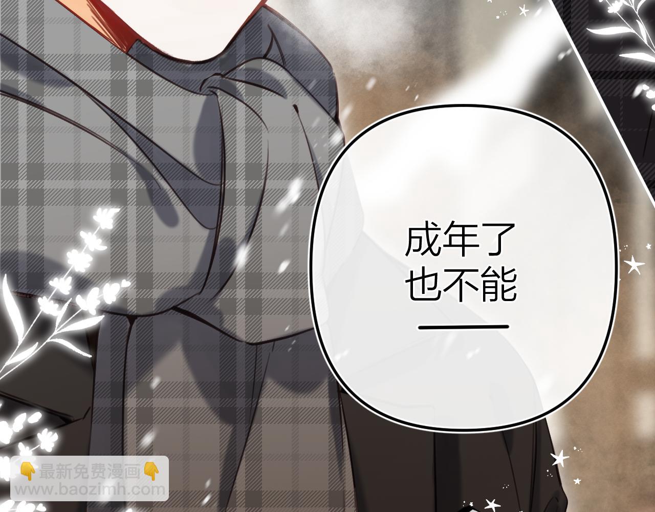 第二季15 喜欢的人72