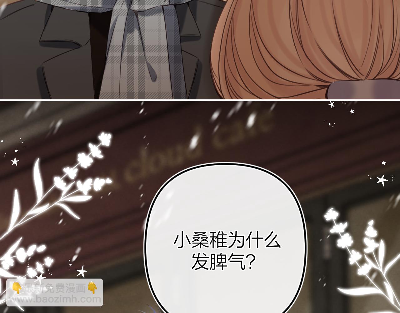 第二季15 喜欢的人74