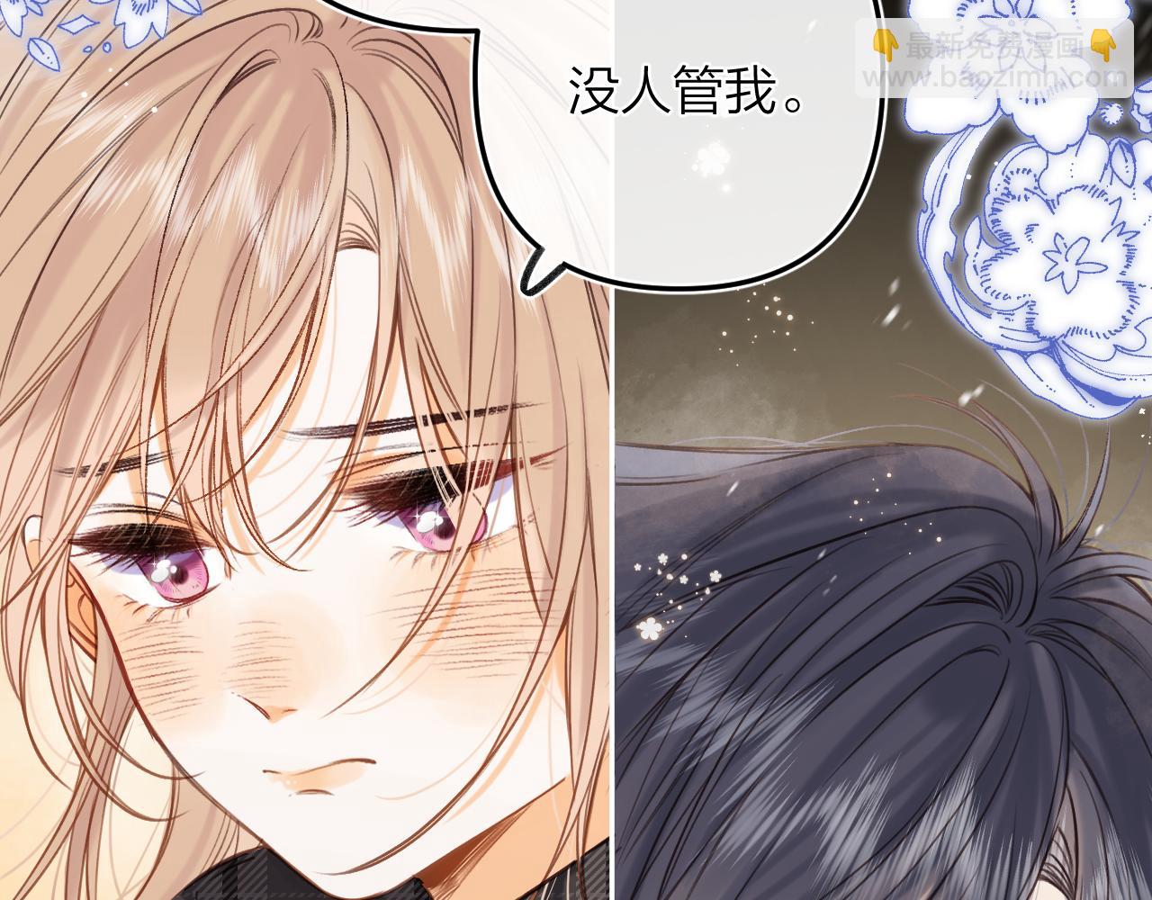 第二季15 喜欢的人80