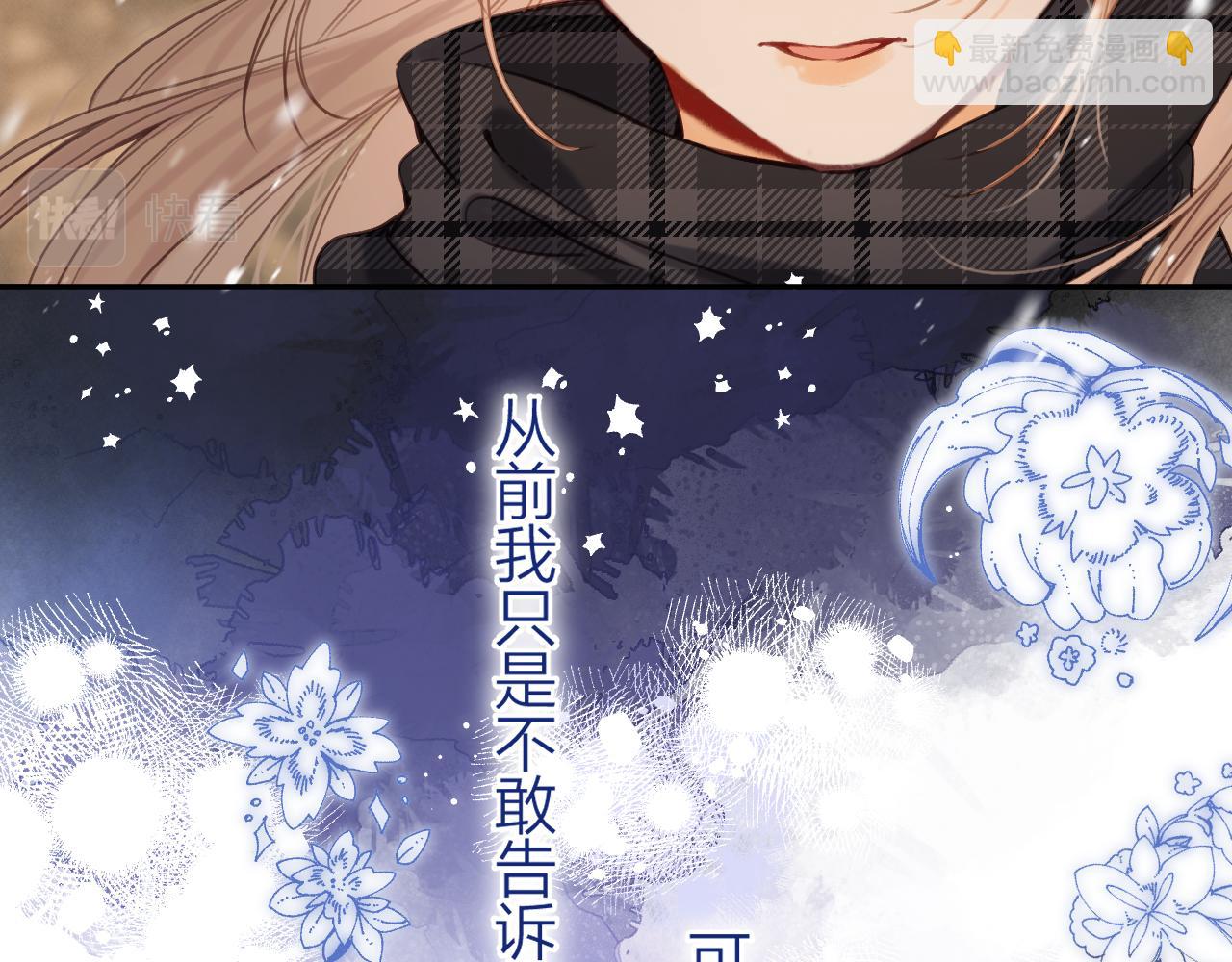 第二季15 喜欢的人84